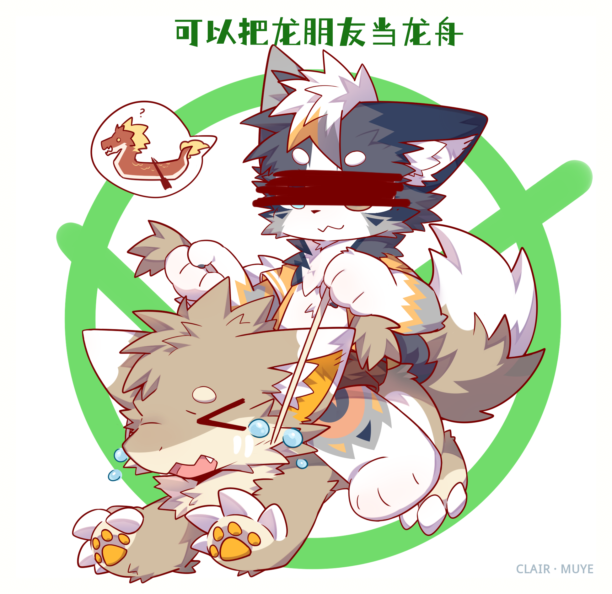 全員 · 104