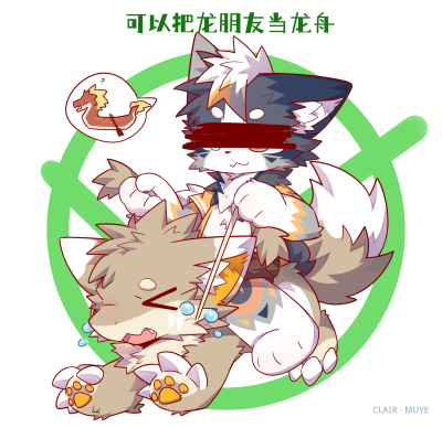 全員 · 104