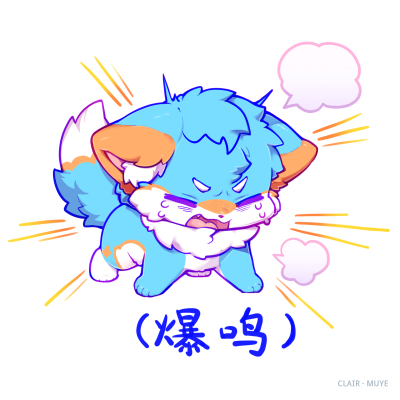 阳莱 · 018