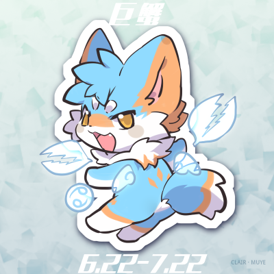 阳莱 · 294