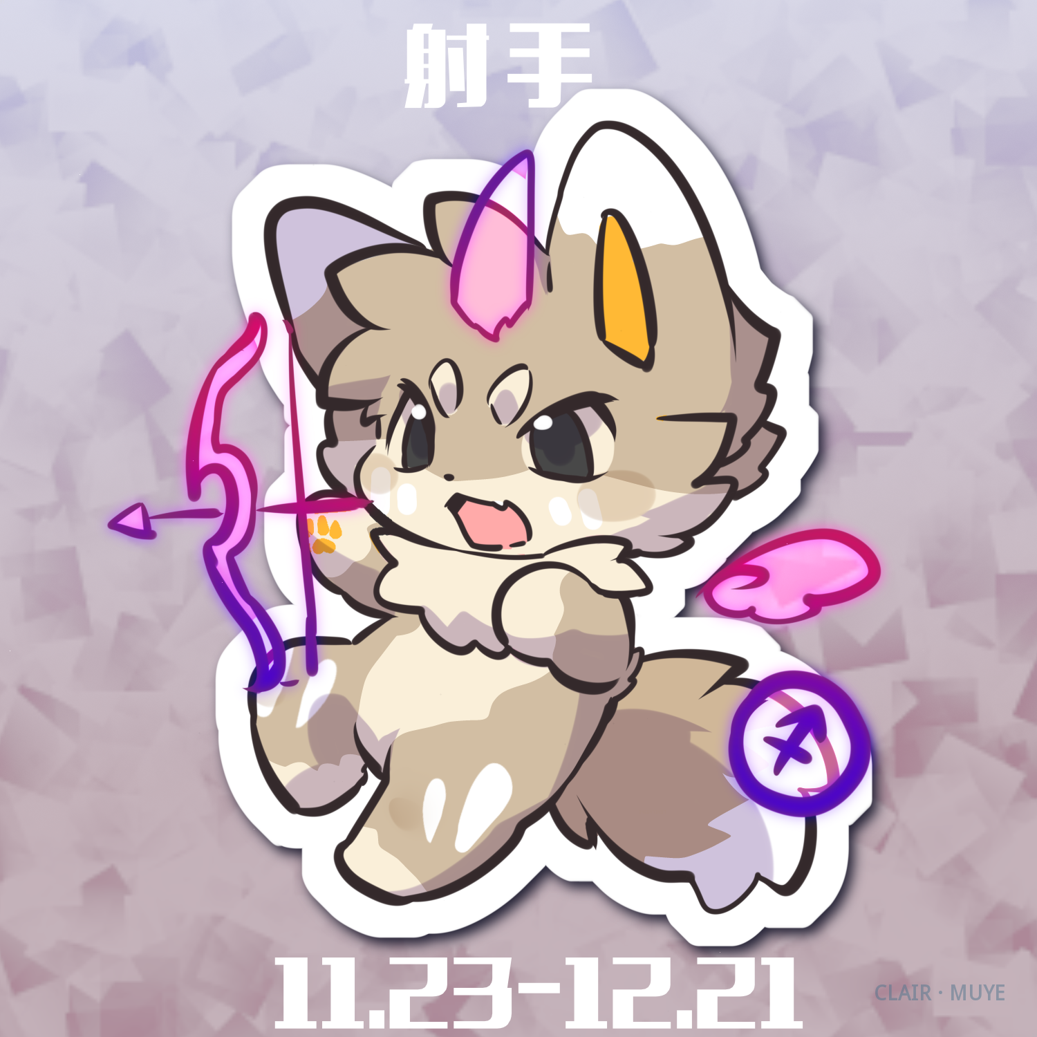 岚丸 · 202