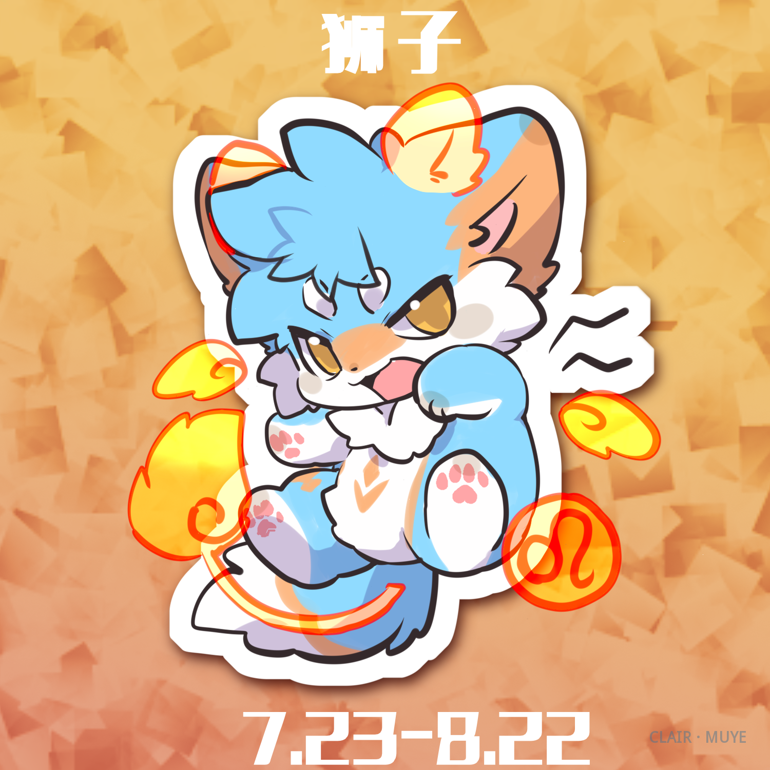 阳莱 · 134