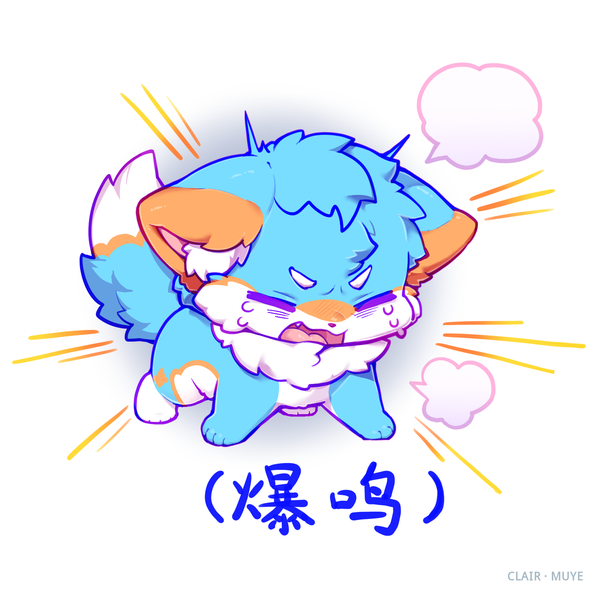 阳莱 · 015