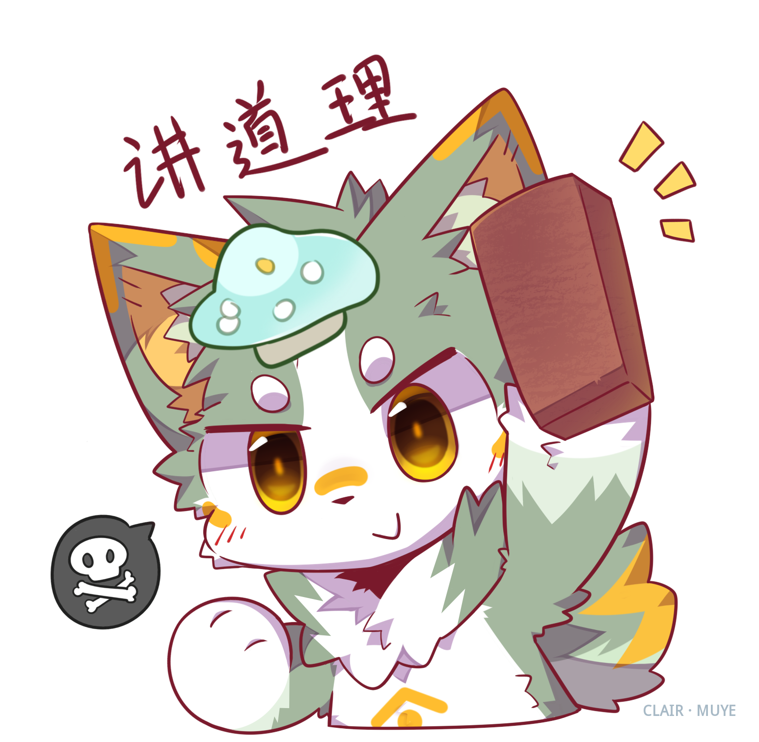 若斗 · 019