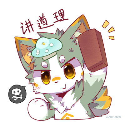 若斗 · 019