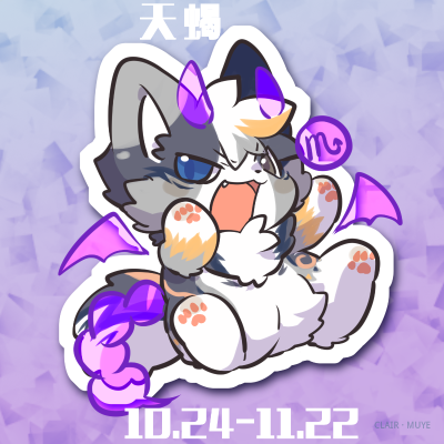 牧野 · 270