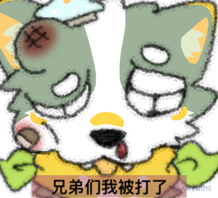 若斗 · 162