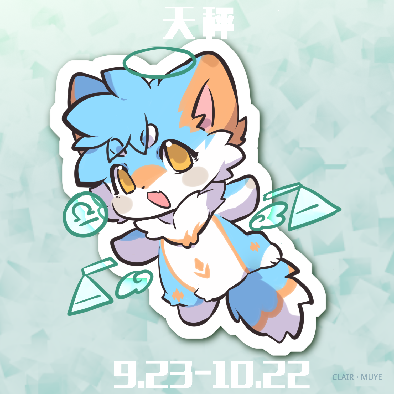 阳莱 · 255