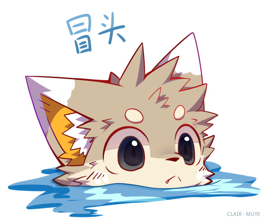 岚丸 · 010