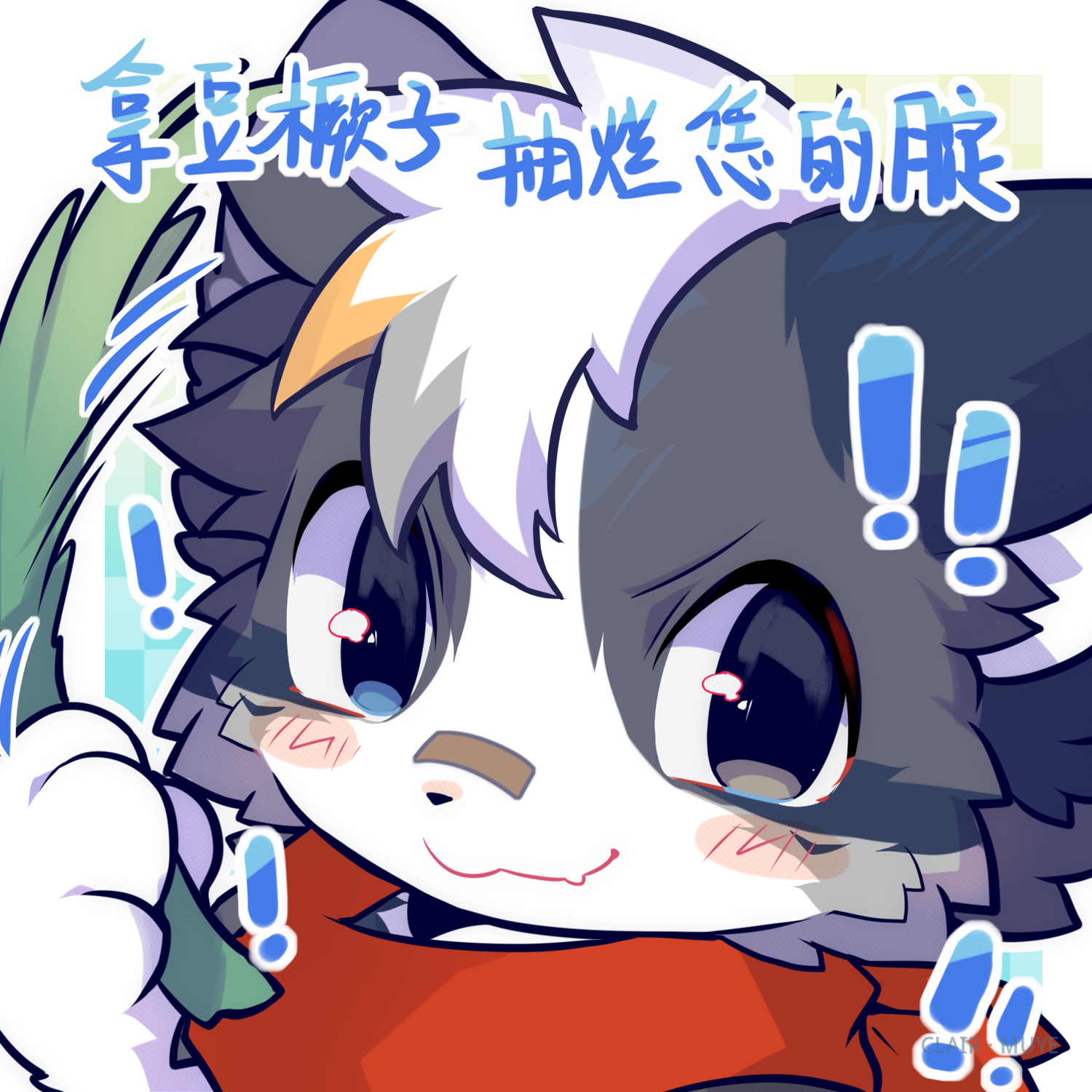 牧野 · 666