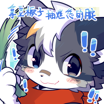 牧野 · 666