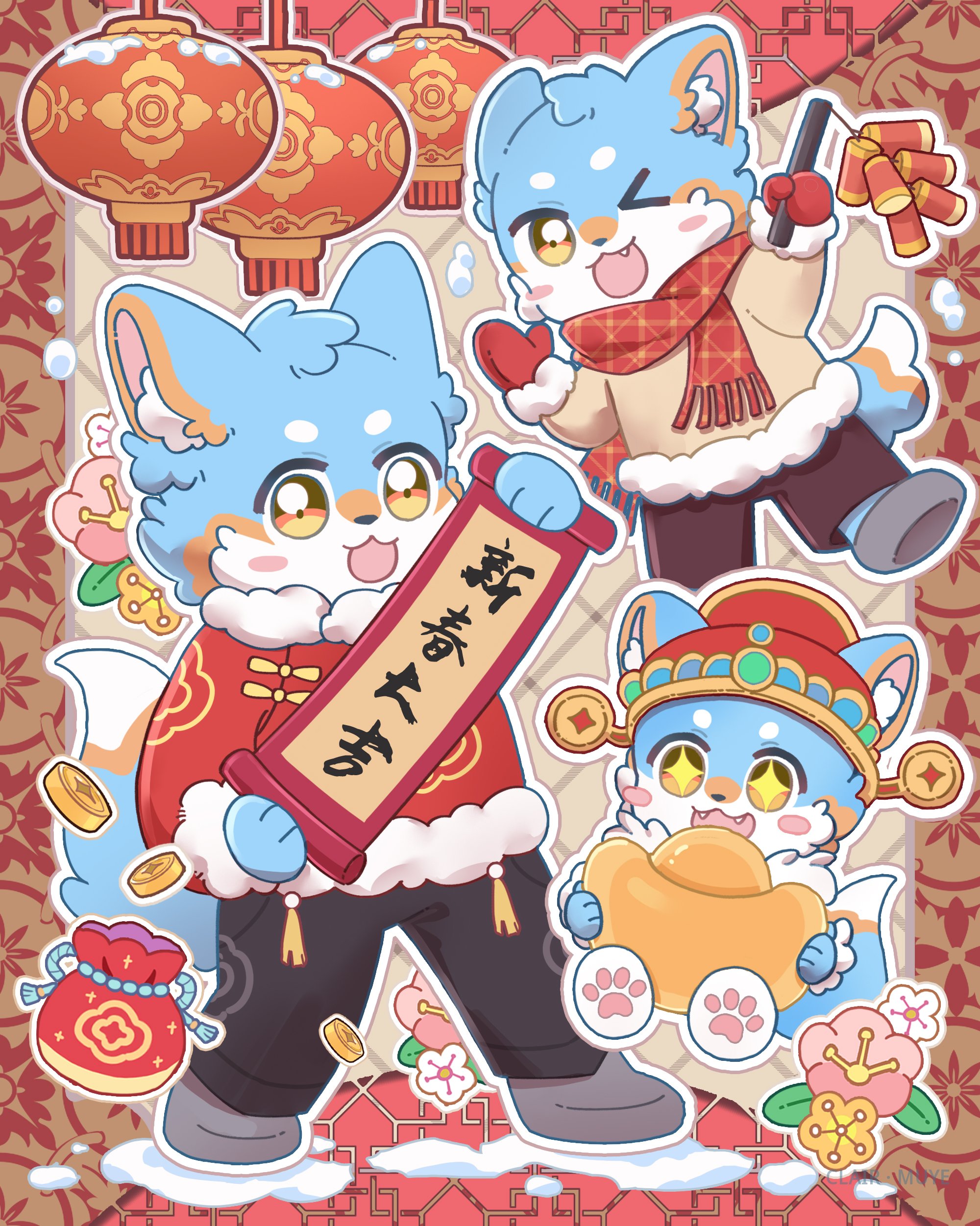 阳莱 · 206