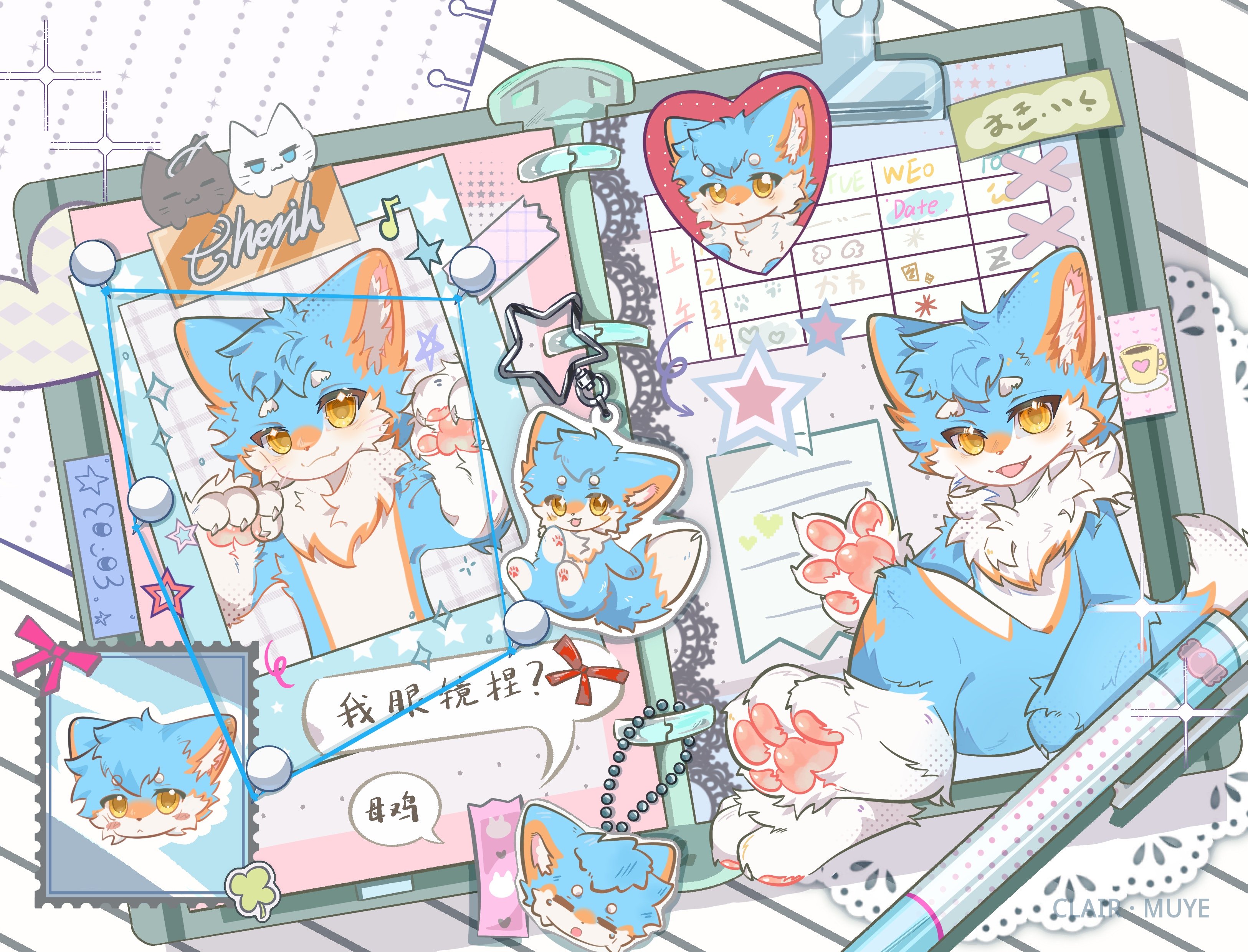 阳莱 · 471