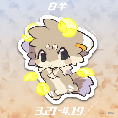 岚丸 · 055