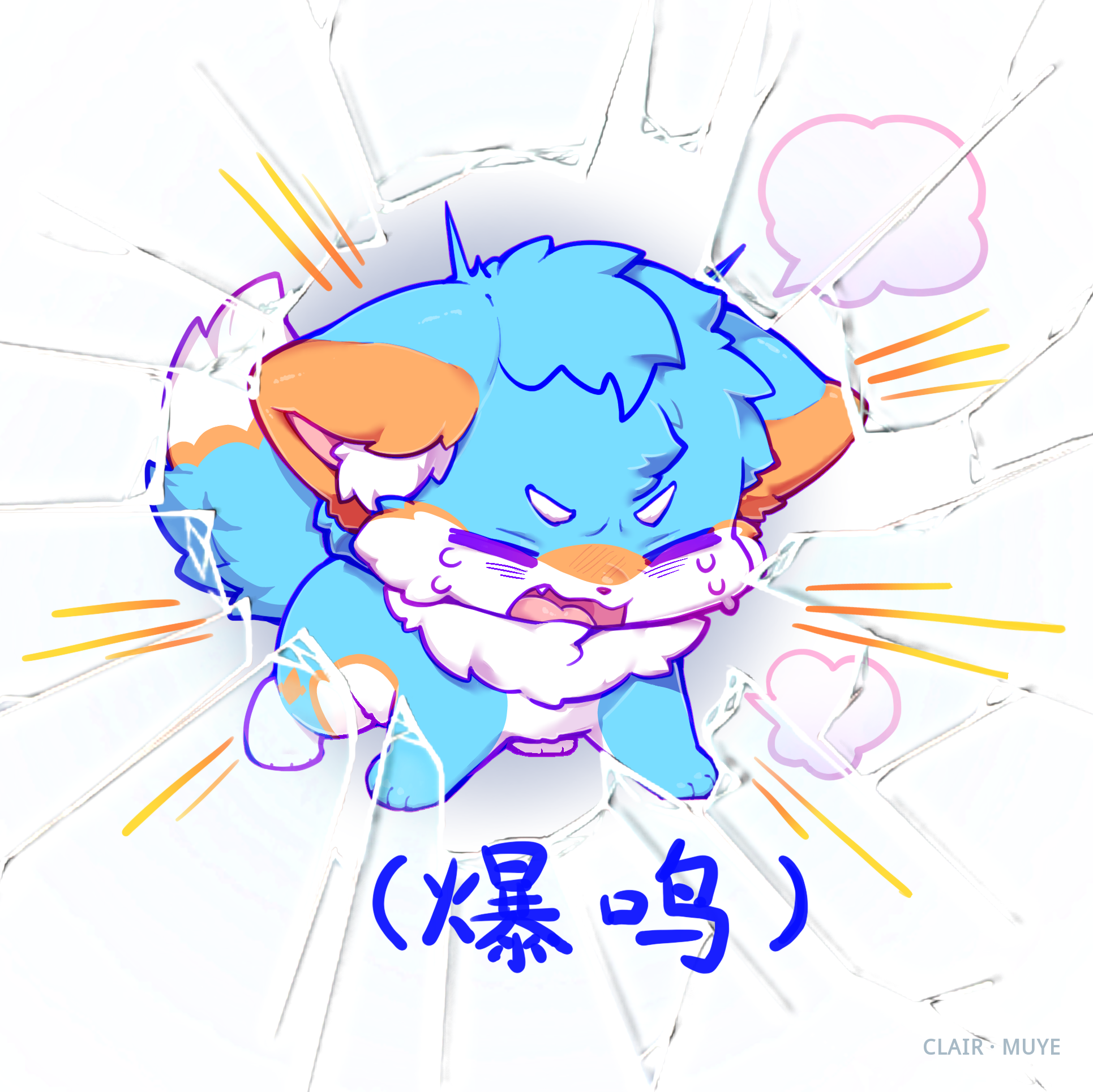 阳莱 · 014