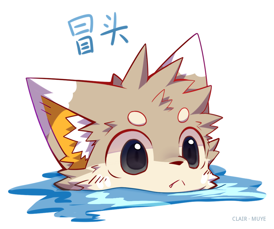 岚丸 · 040