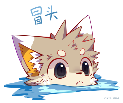 岚丸 · 040