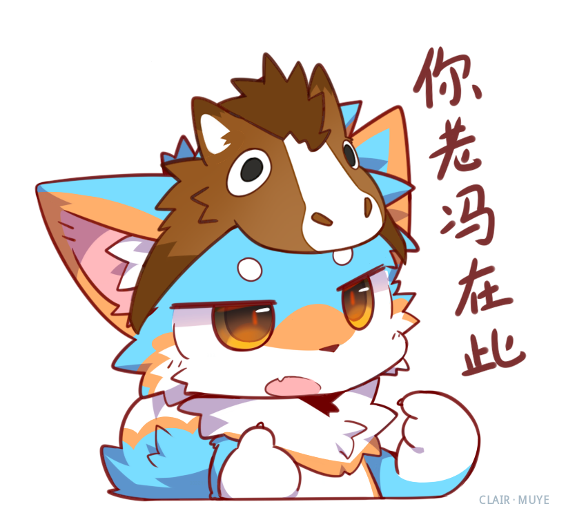 阳莱 · 342
