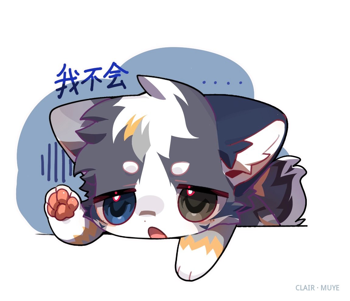 牧野 · 652