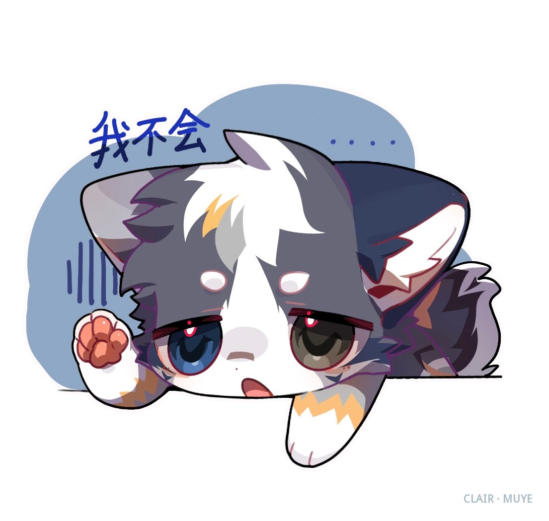牧野 · 653