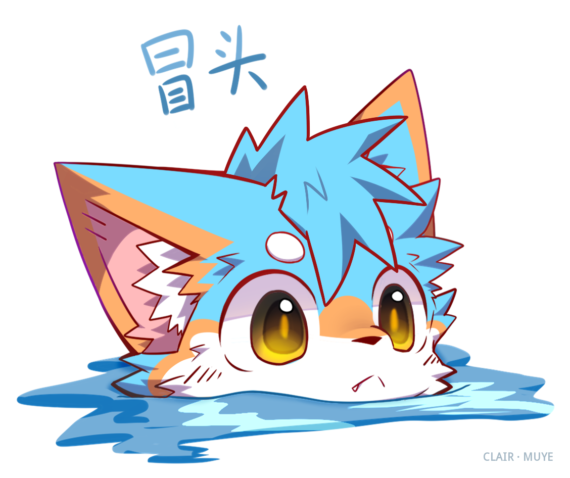 阳莱 · 463