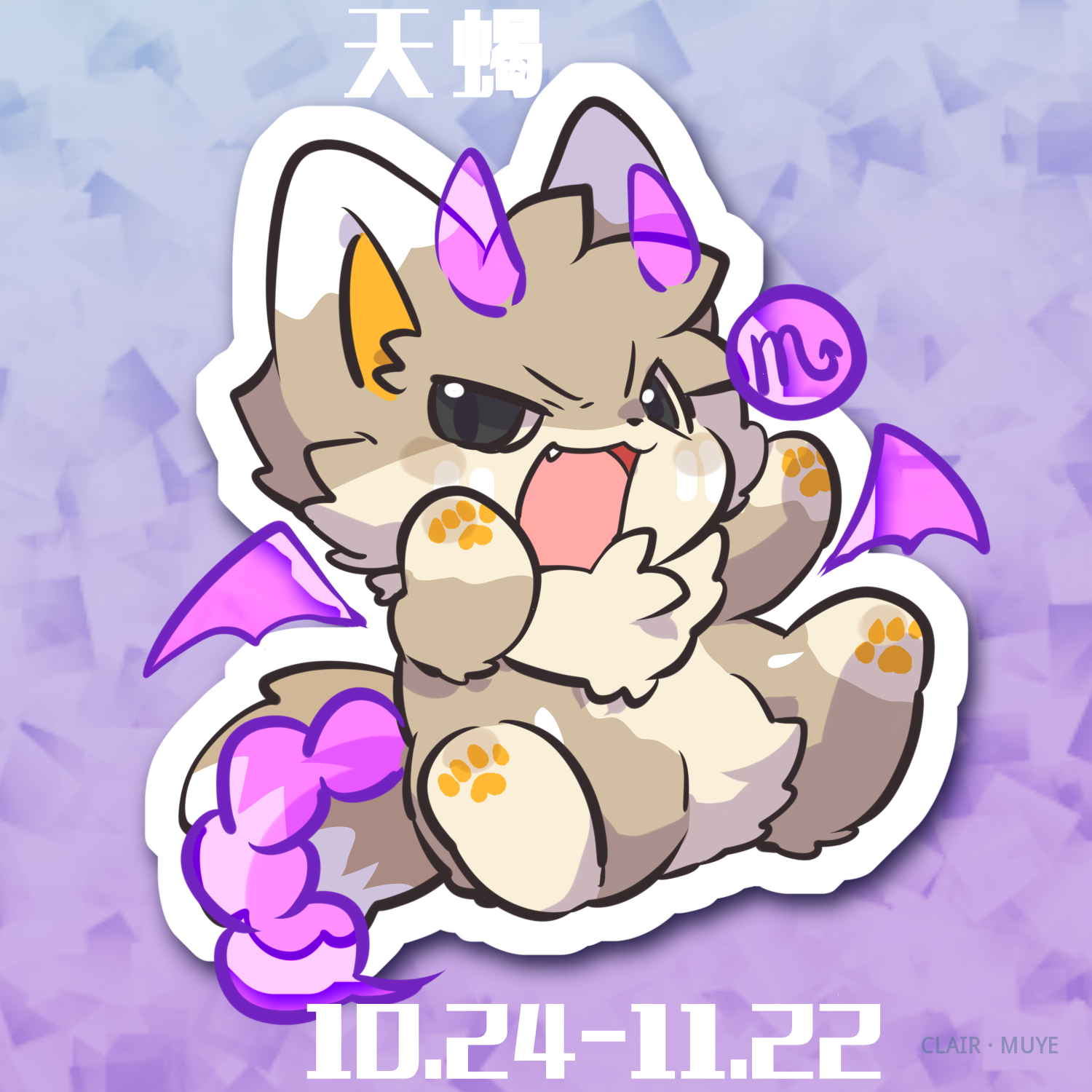 岚丸 · 048