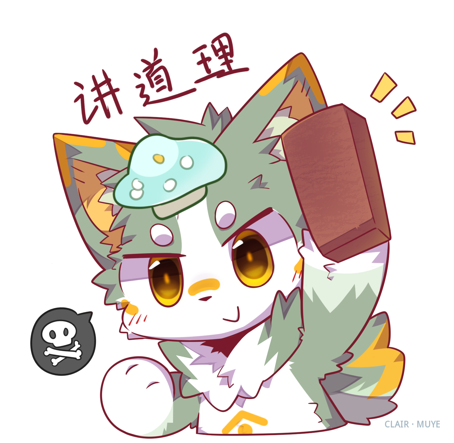 若斗 · 074
