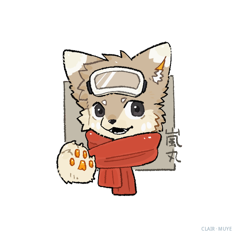 岚丸 · 075
