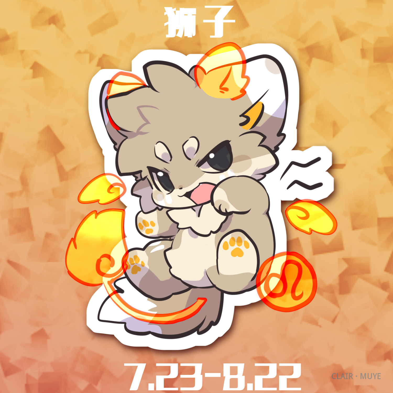岚丸 · 051