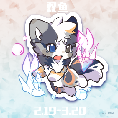 牧野 · 360