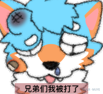 阳莱 · 249