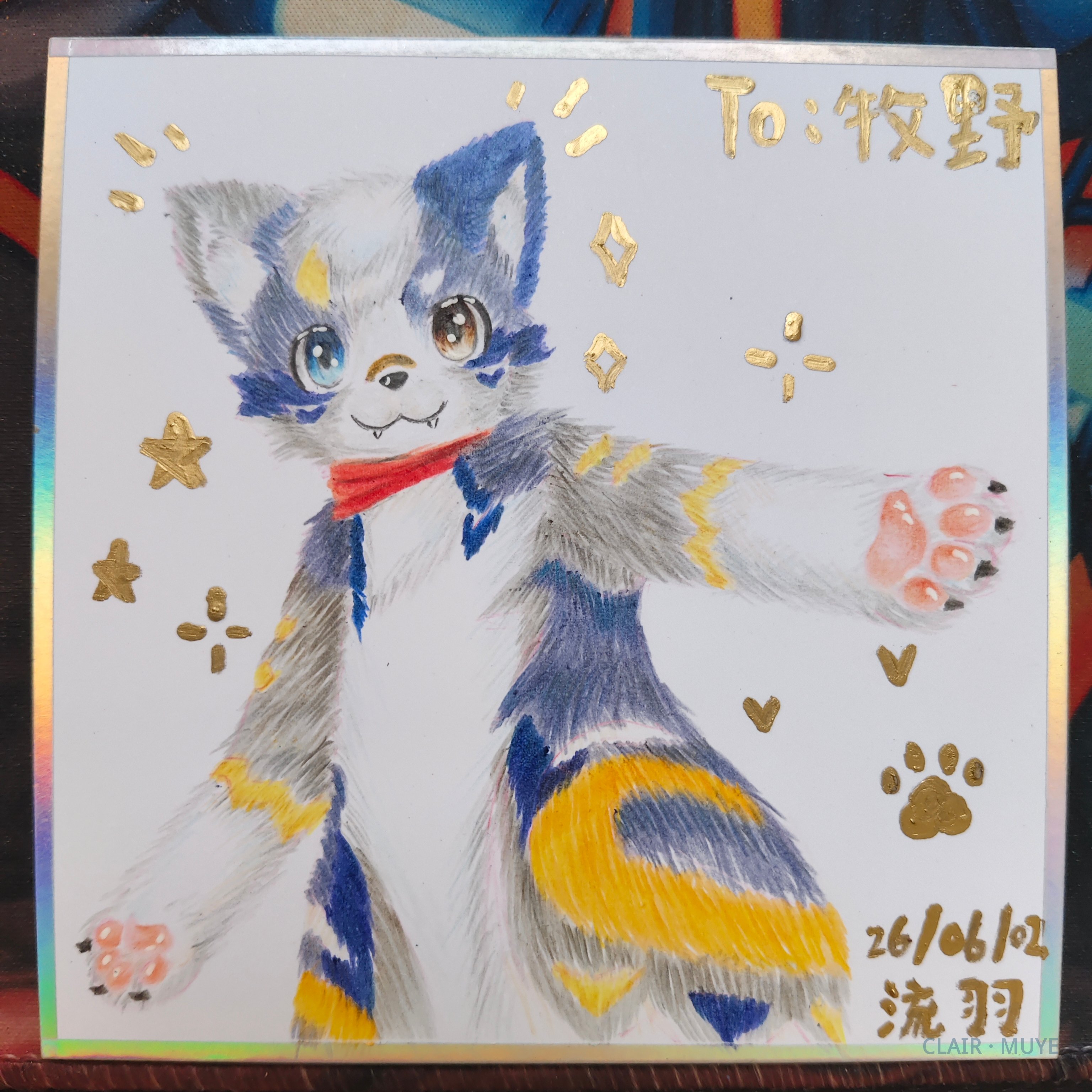 牧野 · 414