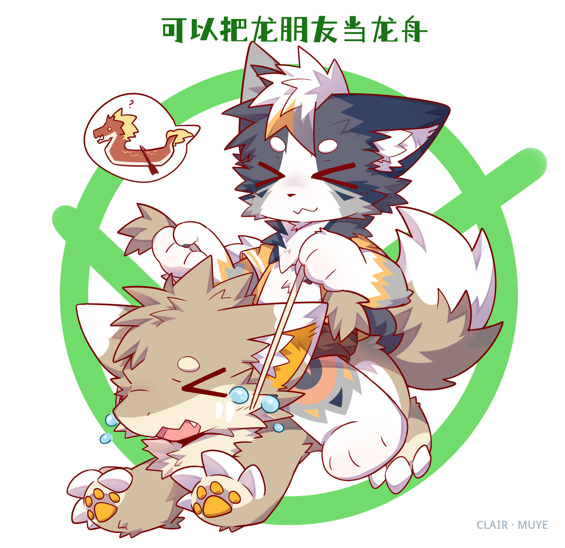 全員 · 106