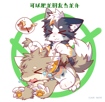 全員 · 106