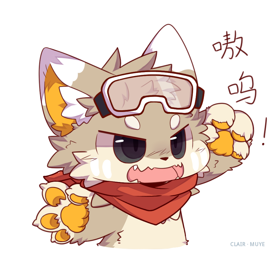 岚丸 · 105
