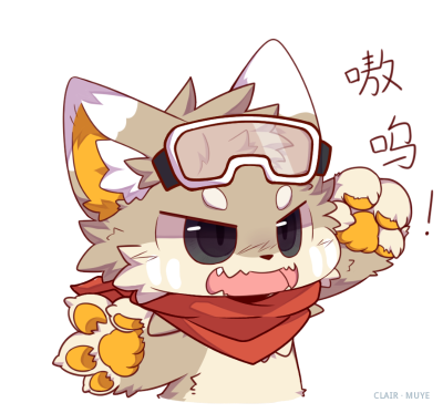 岚丸 · 105