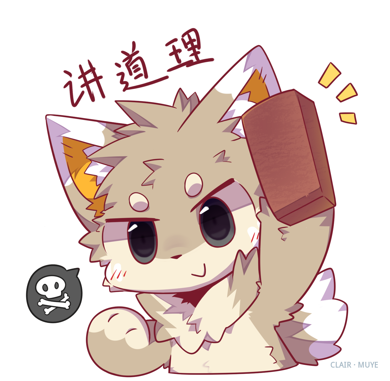 岚丸 · 024