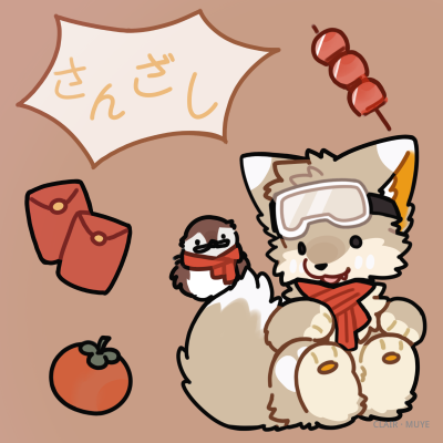 岚丸 · 132