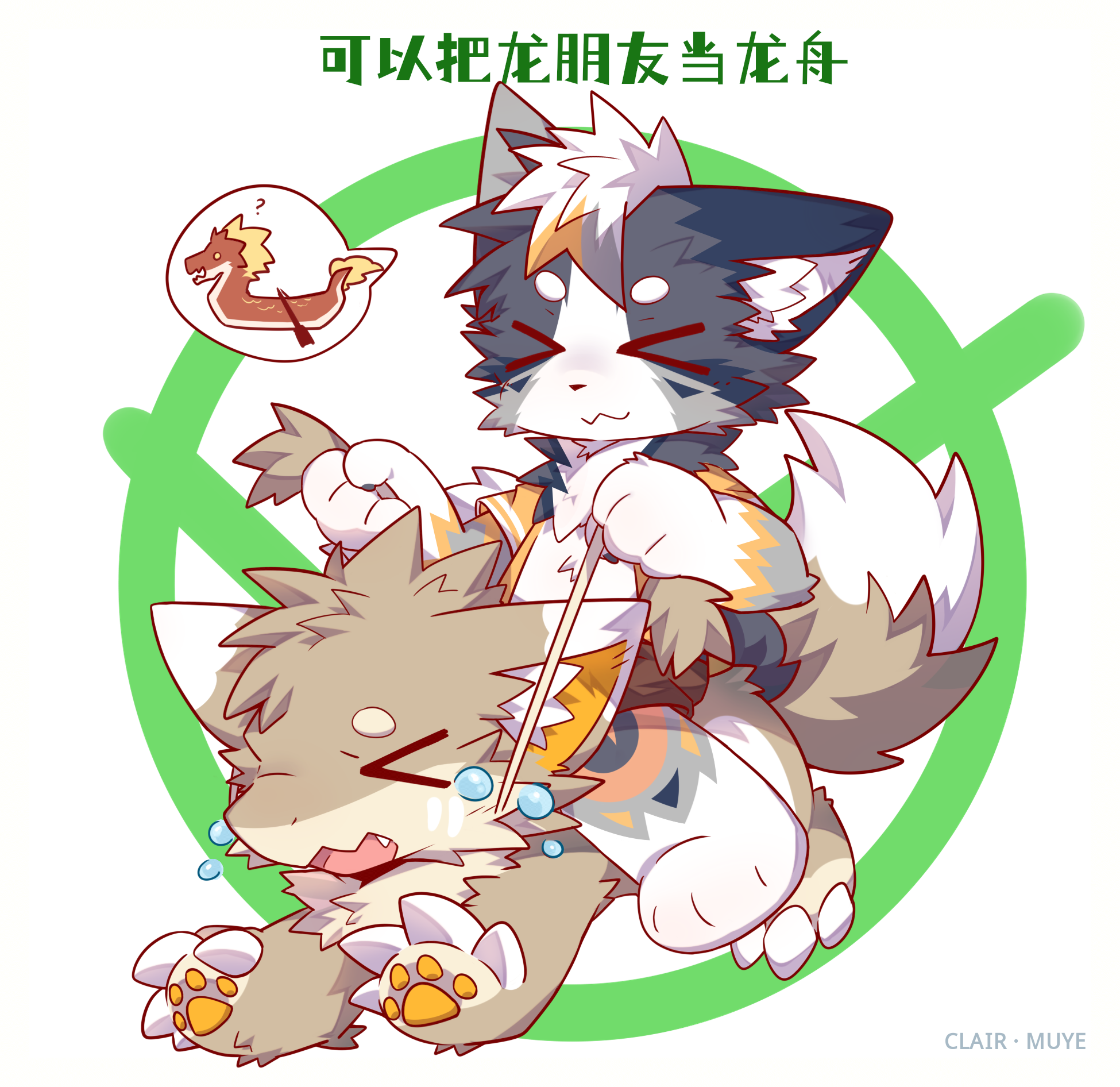 全員 · 105