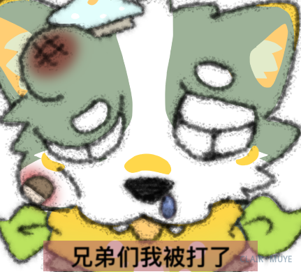 若斗 · 159