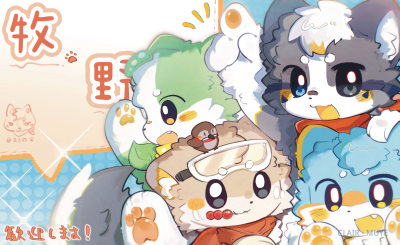 岚丸 · 215
