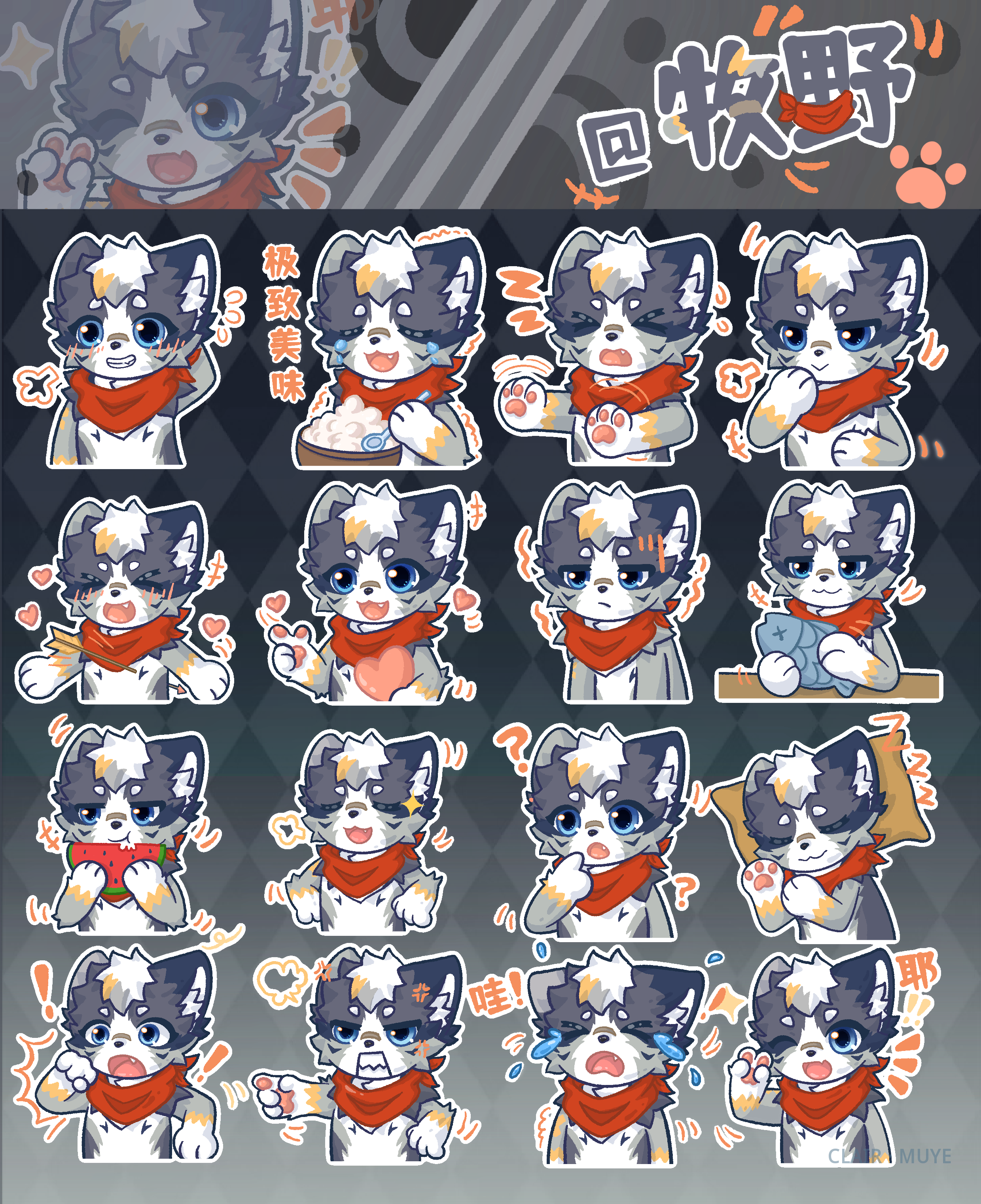 牧野 · 548