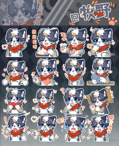 牧野 · 548