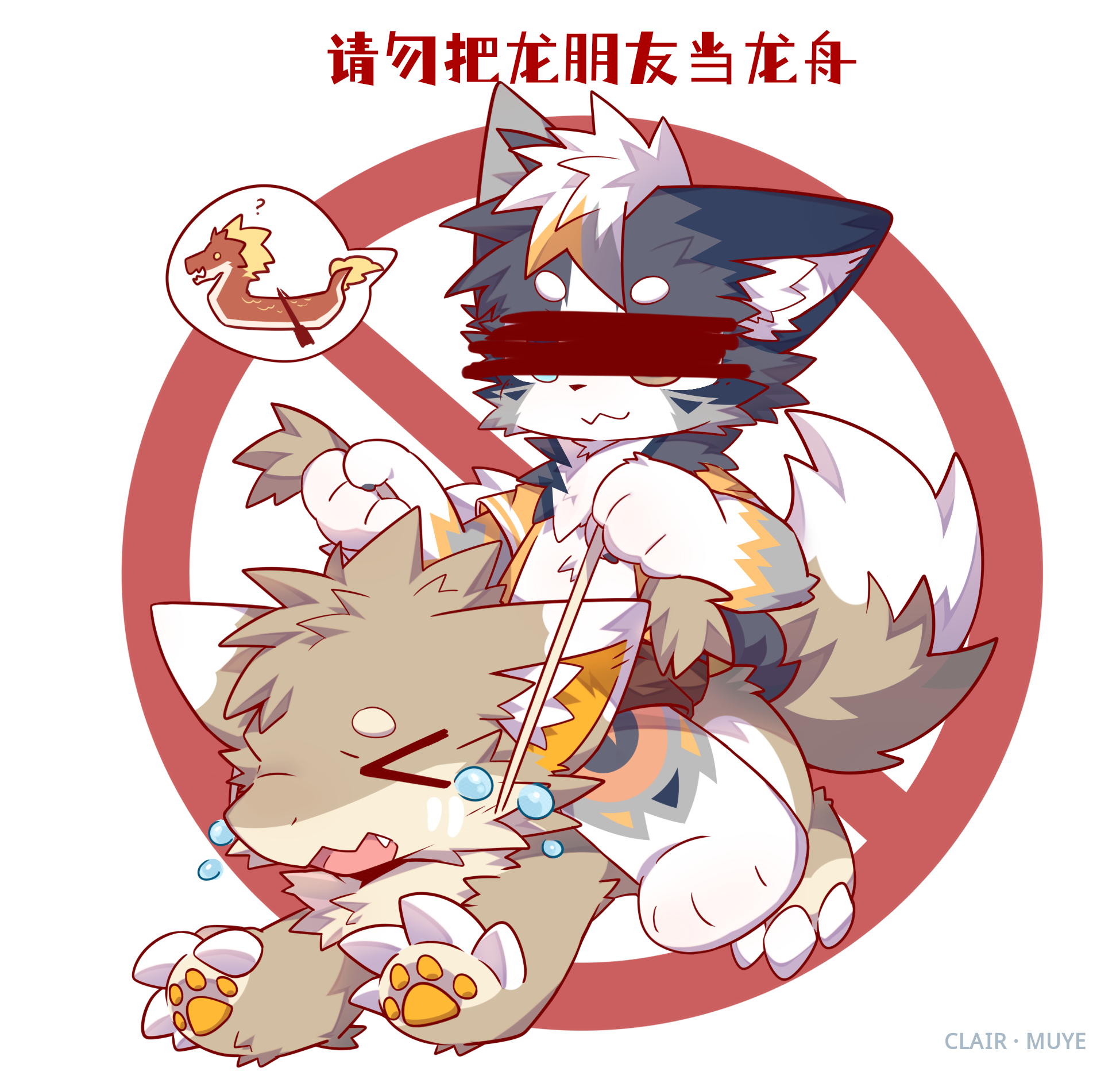 全員 · 099