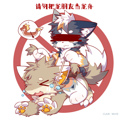 全員 · 099