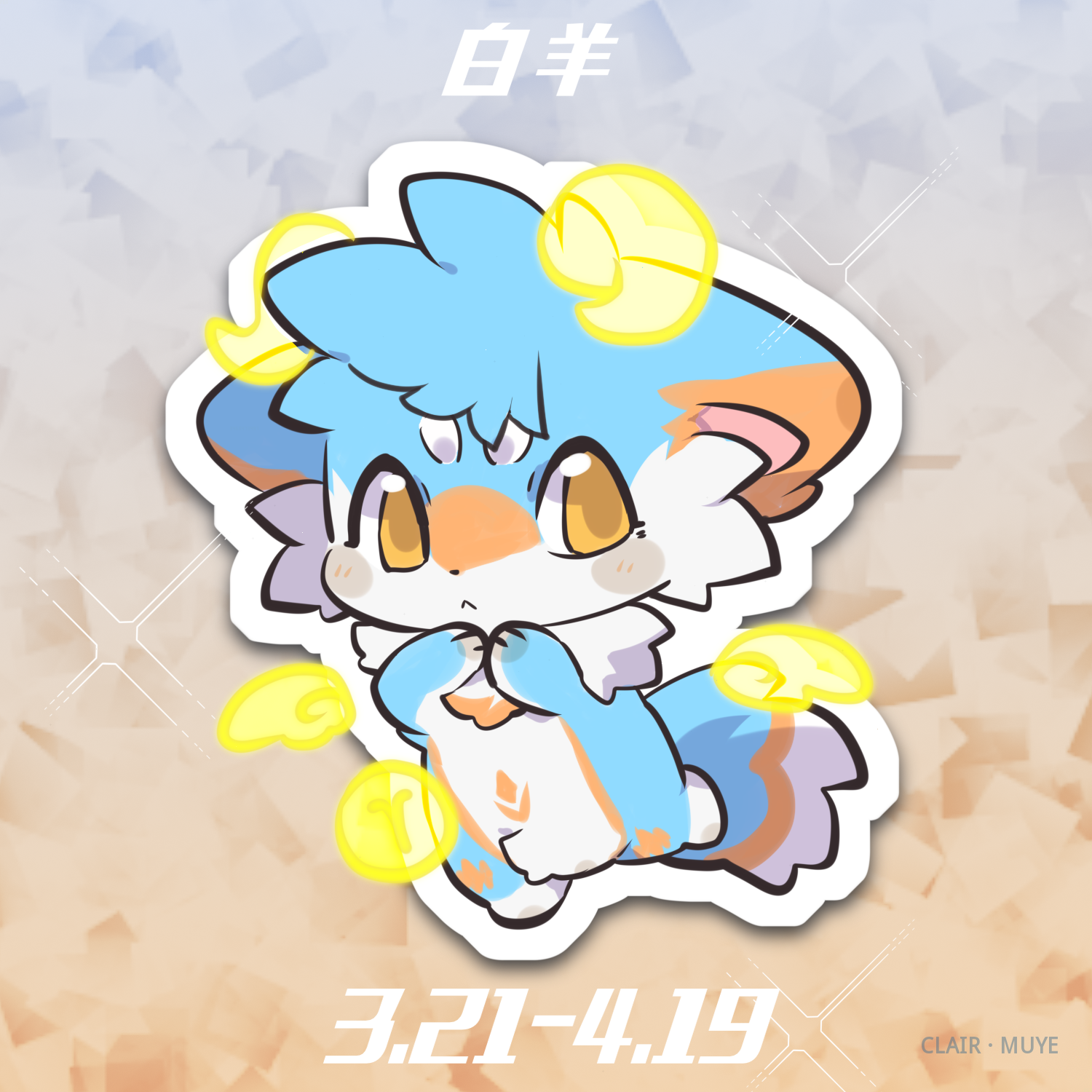 阳莱 · 056