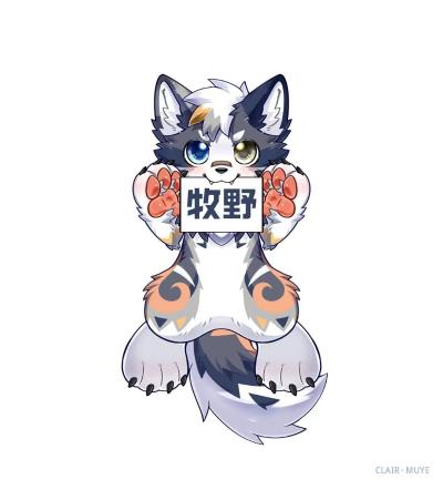 牧野 · 177