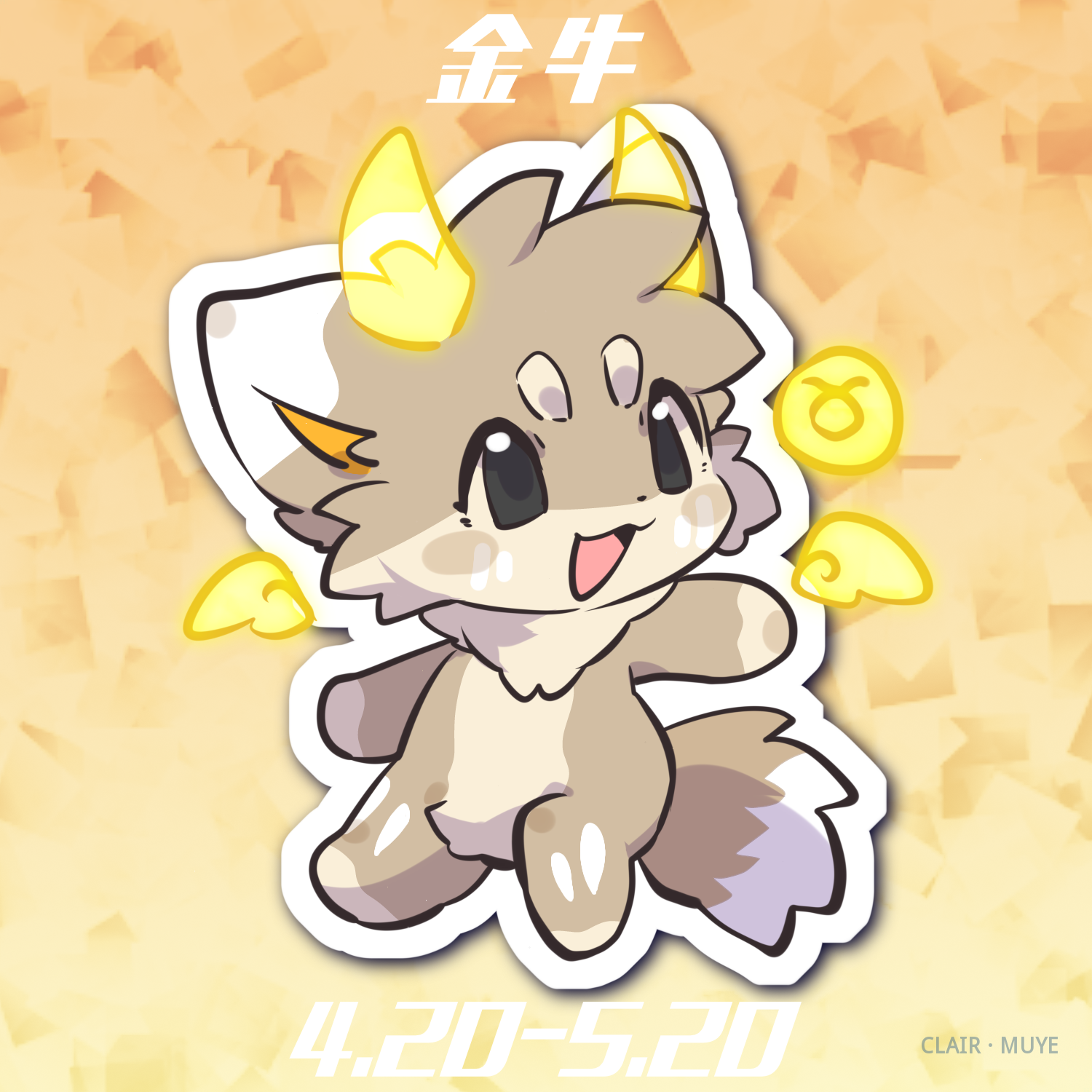 岚丸 · 054