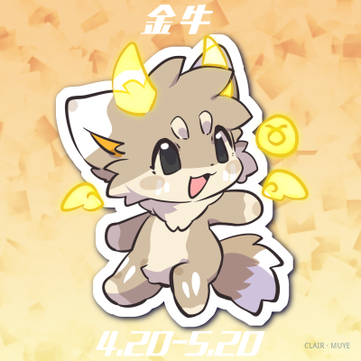 岚丸 · 054