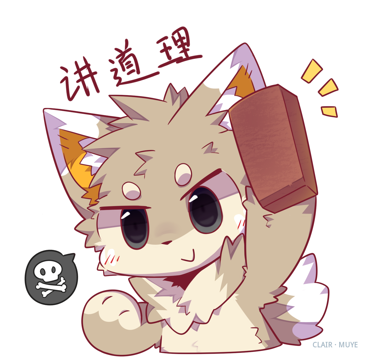 岚丸 · 101